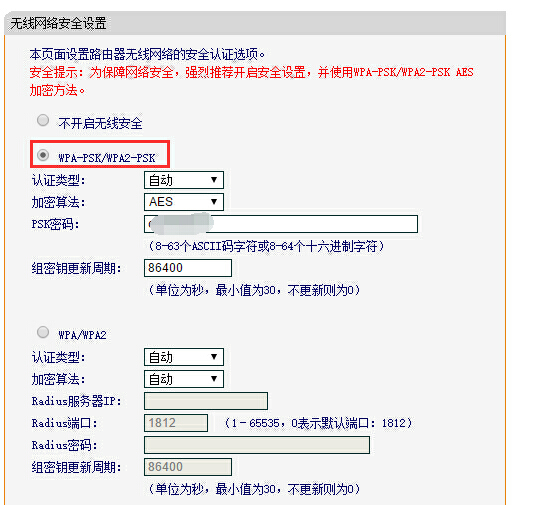 TP钱包密钥和地址的区别-tp钱包密码忘记了怎么找回
