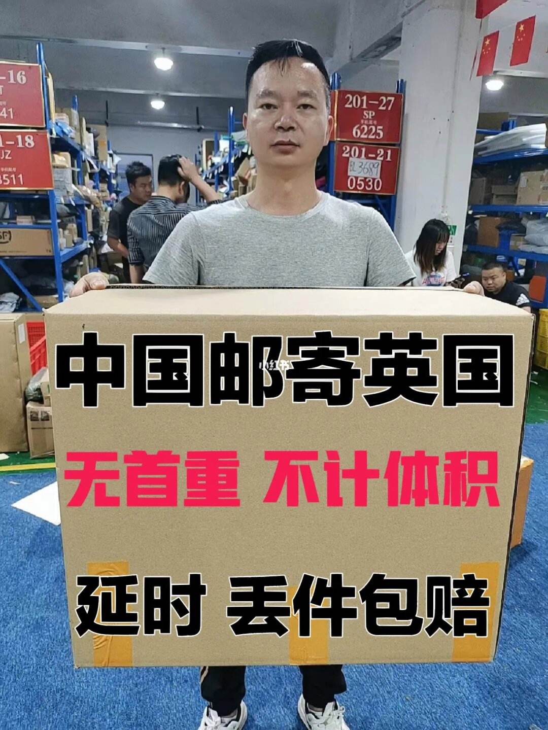 海外官网买了怎么寄到中国-在国外官网买东西怎么寄回国