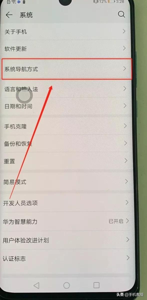 手机返回键怎么设置?-显示手机返回键怎么设置