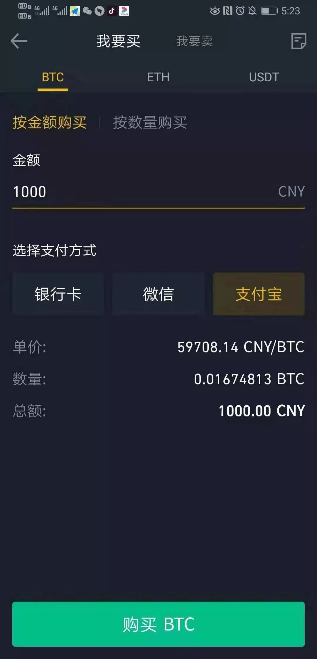虚拟币犯不犯法-虚拟币犯不犯法的原因