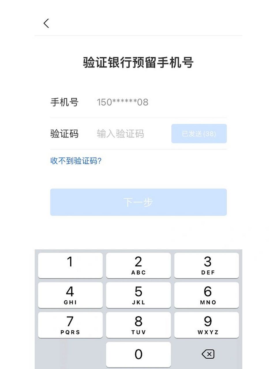 whatsapp收不到验证码解决-whatsapp收不到验证码解决方法