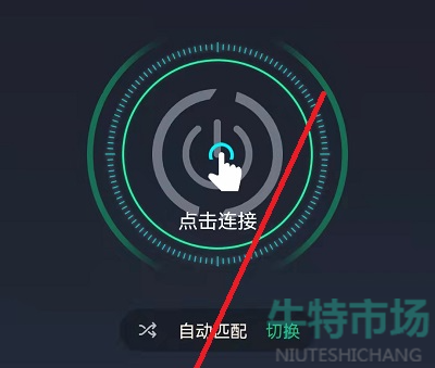 npv加速-免费vqn加速软件