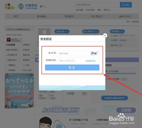 如何查看验证码-如何查看验证码的来源