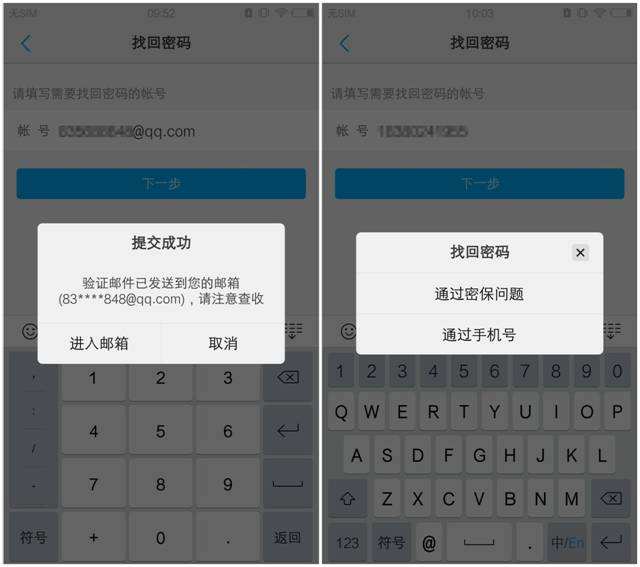 收不到验证码怎么办vivo-收不到验证码怎么办有什么办法
