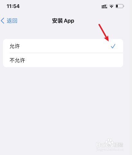 手机不能下载安装软件是怎么回事-手机不能下载安装软件是怎么回事呢