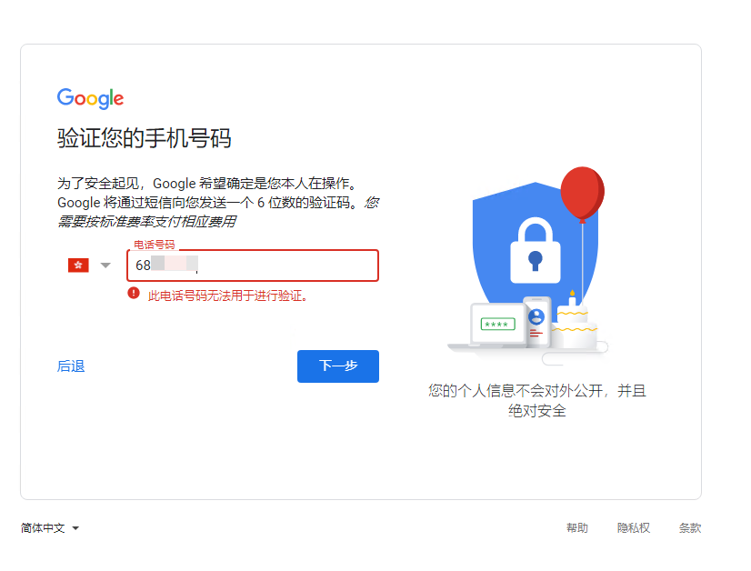 vps能用手机吗-vps可以手机上使用吗