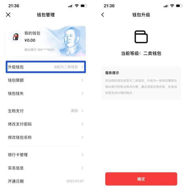 苹果手机用什么数字钱包-iphone钱包支持什么卡