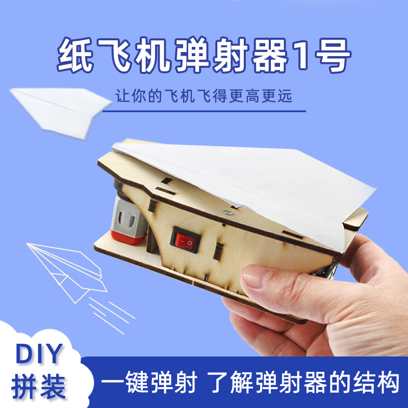 纸飞机账户购买-纸飞机账户购买链接