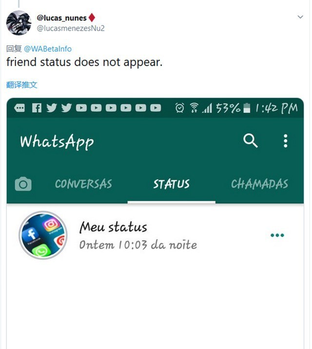关于WhatsApp收不到验证码怎么办?先别急!这篇推文教你解决的信息