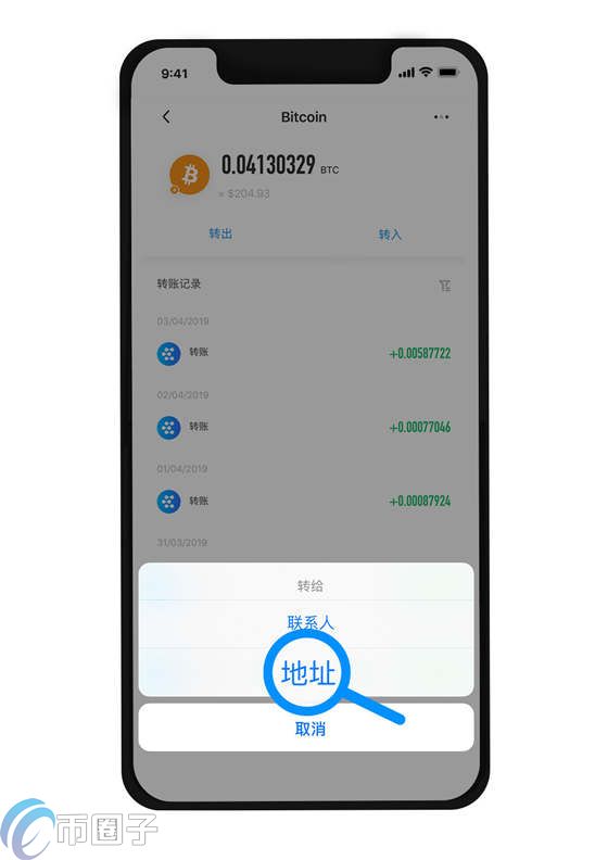 包含tokenpocket钱包下载官网安卓的词条