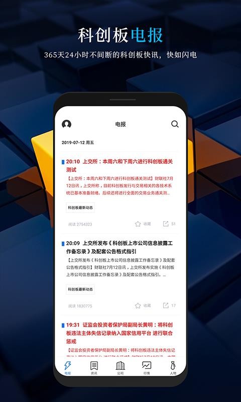 电报收不到86短信验证贴吧-电报输入电话后收不到code