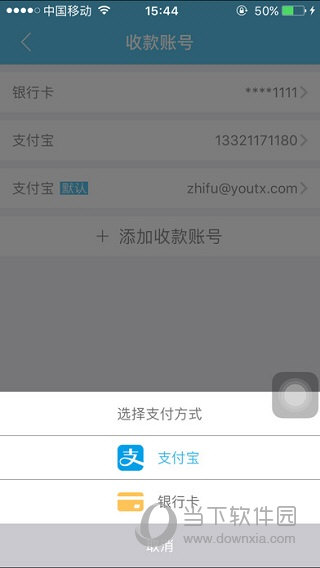 关于im钱包交易订单截图给别人有风险吗的信息