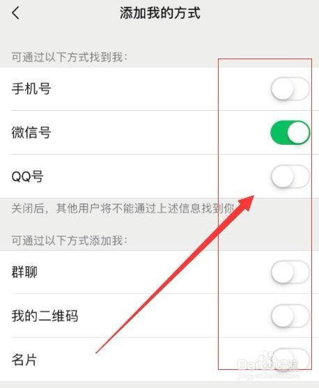 百度上怎么加别人好友-百度上怎么加别人好友聊天