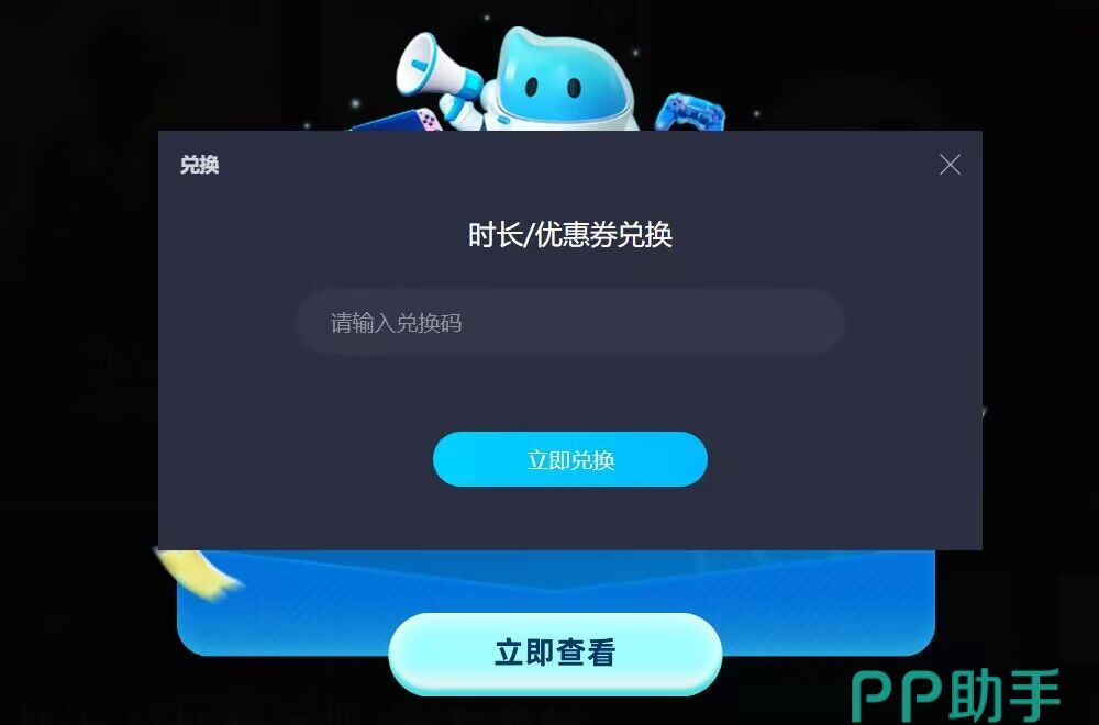 雷霆加速是什么软件-雷霆加速加速器好用吗