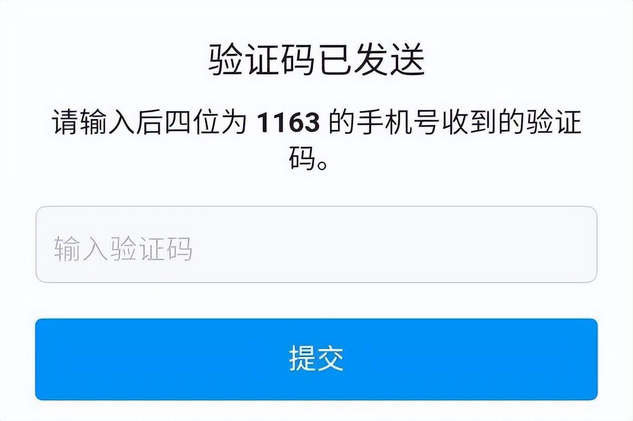 手机软件收不到验证码-手机软件收不到验证码怎么回事