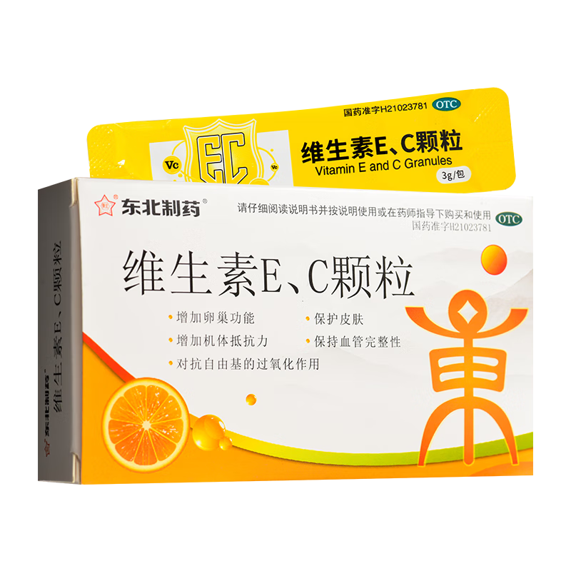 东北制药-东北制药是国企吗