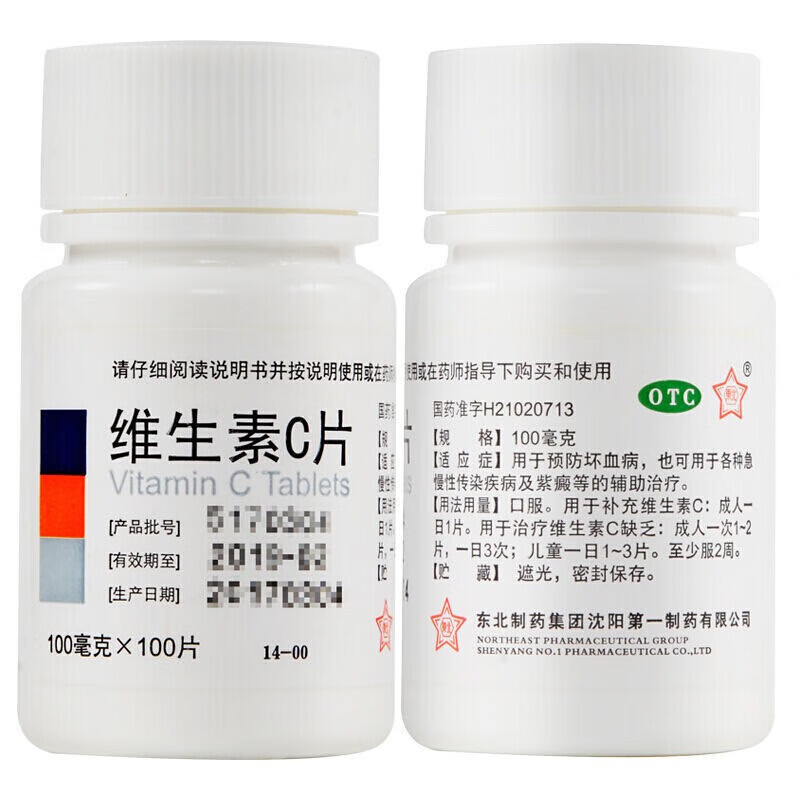 东北制药-东北制药是国企吗