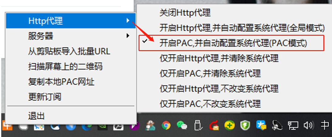 外网加速器用哪个好-外网加速器用哪个好用