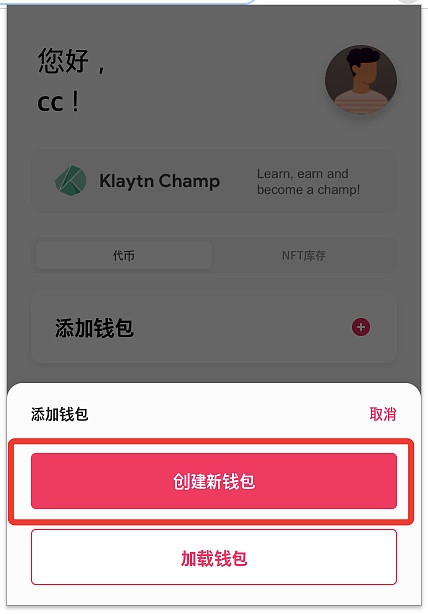 tp钱包购买代币-tp钱包怎样购买代币