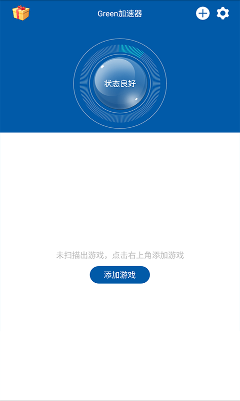 如何使用加速器上外网手机-如何使用加速器上外网手机端
