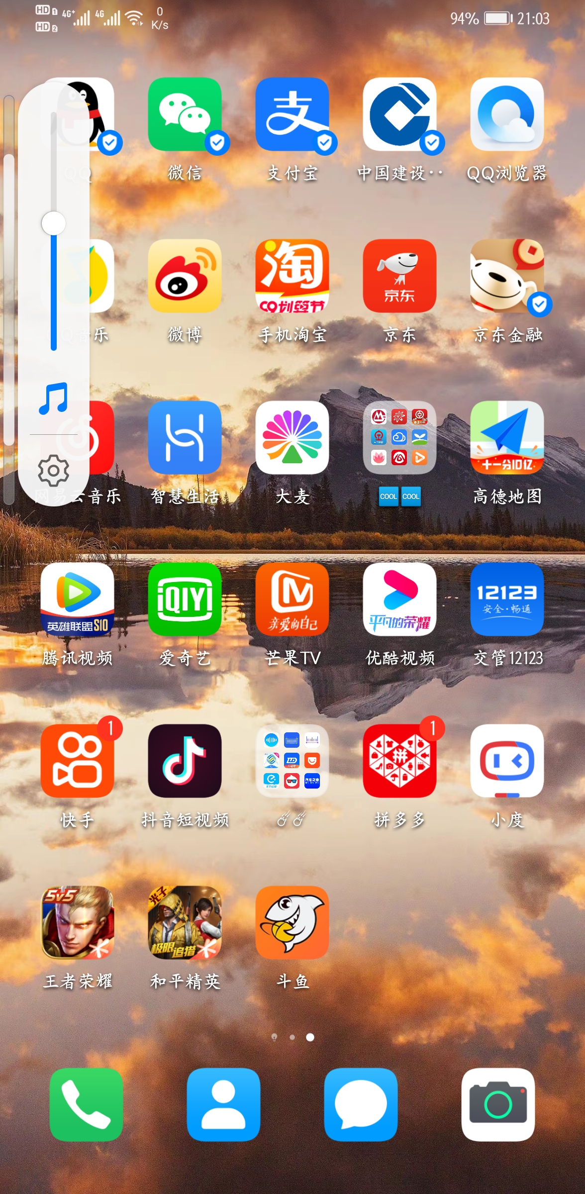ⅰLauncher下载的简单介绍