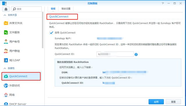 手机梯子怎么弄到电脑上-手机梯子怎么弄到电脑上面