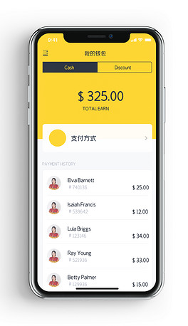 下载我的钱包-我的钱包下载安装