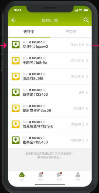 下载我的钱包-我的钱包下载安装