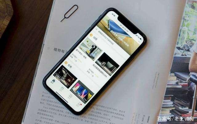 Xr支持5g吗-xr支持5gwifi吗