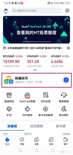 ustd钱包app下载-usdt钱包中文版官方下载