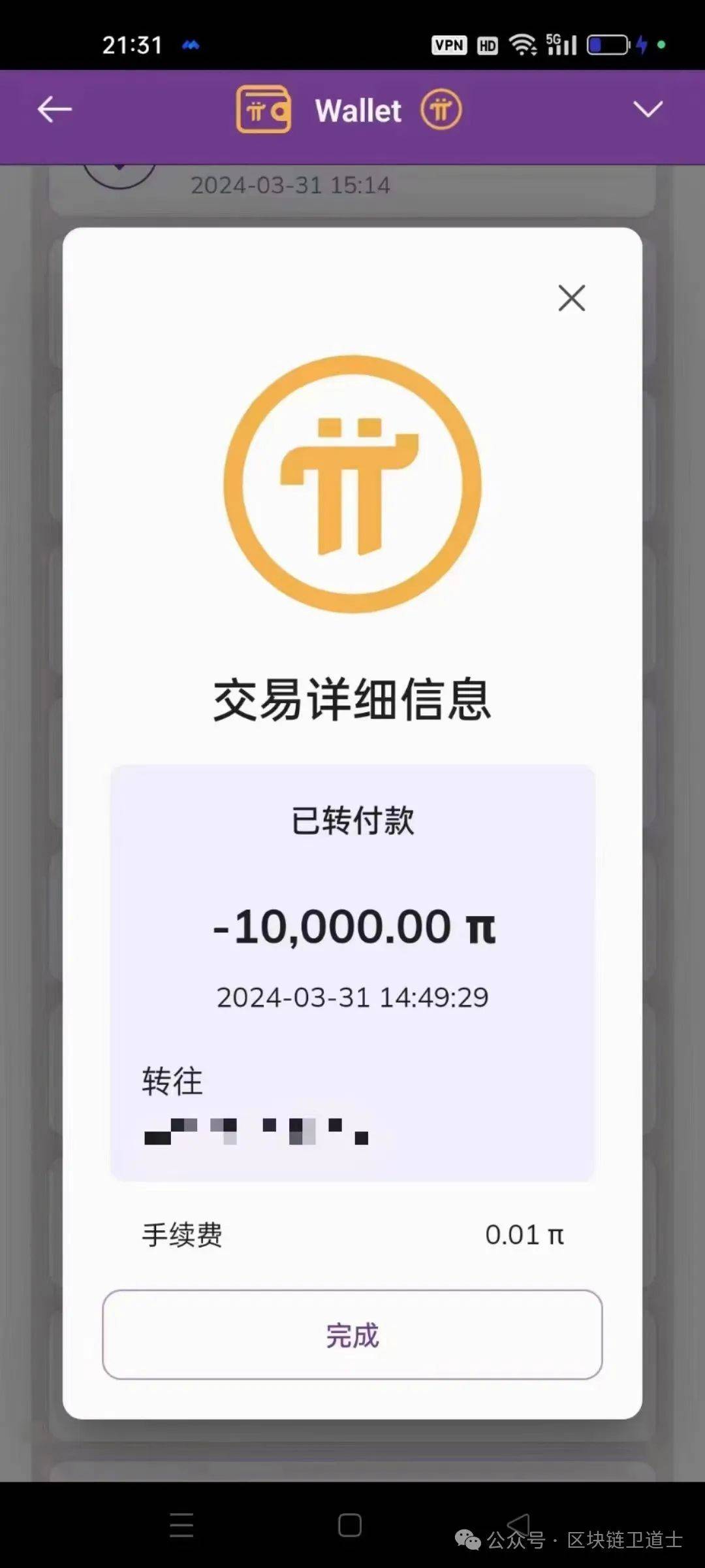 详细阅读:pi钱包下载官方app-welcomepi钱包下载 pi钱包下载官方app-welcomepi钱包下载