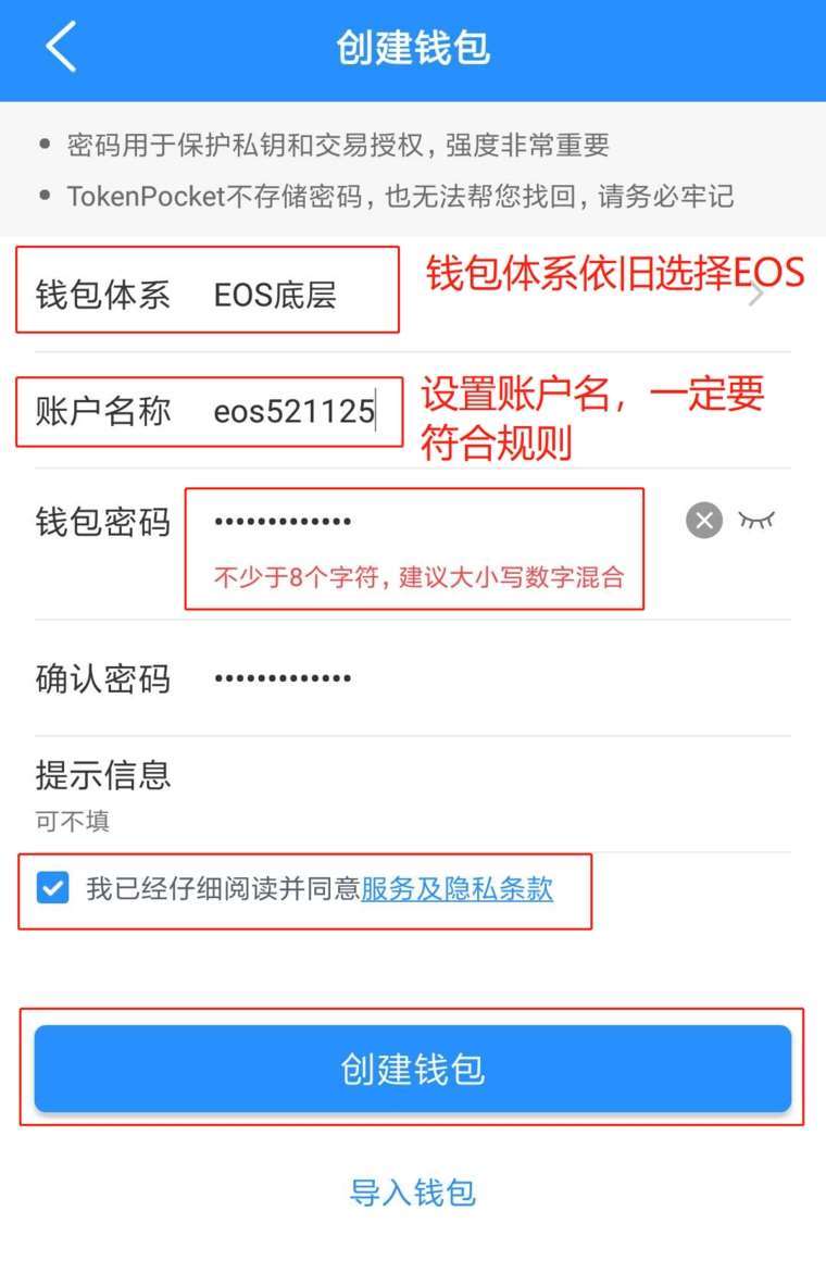 详细阅读:tokenpocket钱包提现教程-tokenpocket钱包下载ios tokenpocket钱包提现教程-tokenpocket钱包下载ios