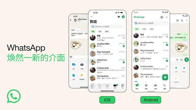 whatsappios下载-whatsapp download iphone