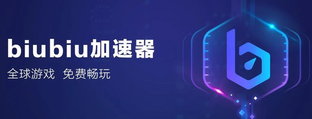 加速器国外ios免费-加速器国外ios免费下载
