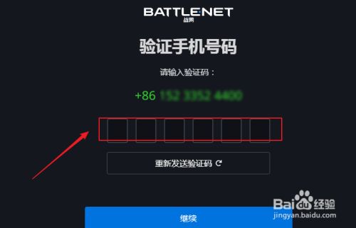 自己的验证码-自己的验证码怎么找