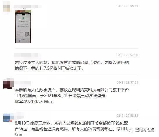 tp钱包资产被盗可以找回吗-tp钱包被多签了资产还在怎么解决