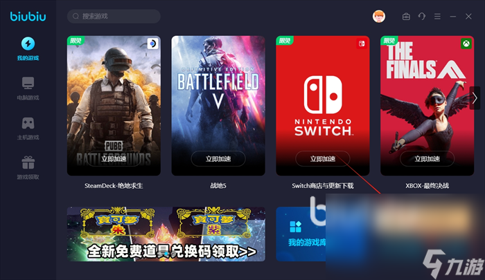 海外手机加速器-海外手机网络加速器