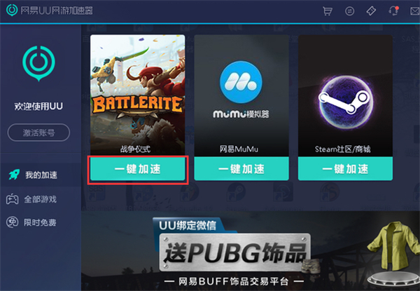加速器试用一小时网页版可以用吗-加速器试用一小时网页版可以用吗安全吗