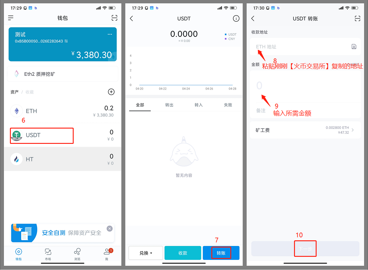 imtoken怎么创建冷钱包-imtoken可以创建几个钱包