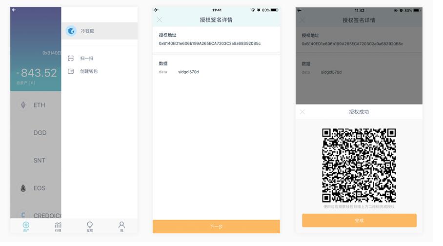 imtoken怎么创建冷钱包-imtoken可以创建几个钱包