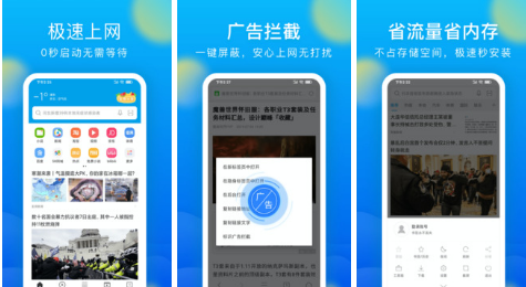 手机浏览器下载-360手机浏览器下载