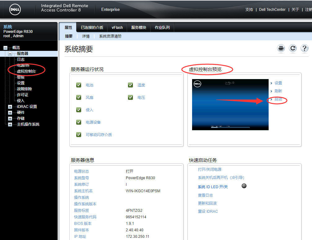 旧手机搭建linux服务器有什么用-旧手机搭建linux服务器有什么用途