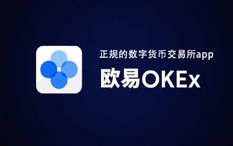 虚拟币交易app排行榜-虚拟币交易app排行榜前十