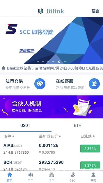 多链钱包的安全性高吗-多链钱包的安全性高吗是真的吗