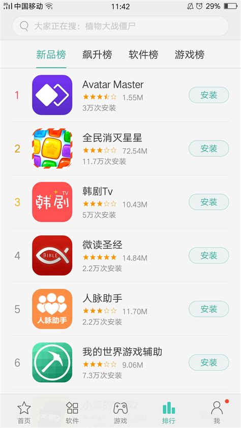 9.1免费版下载安装软件-成品短视频软件推荐下载app