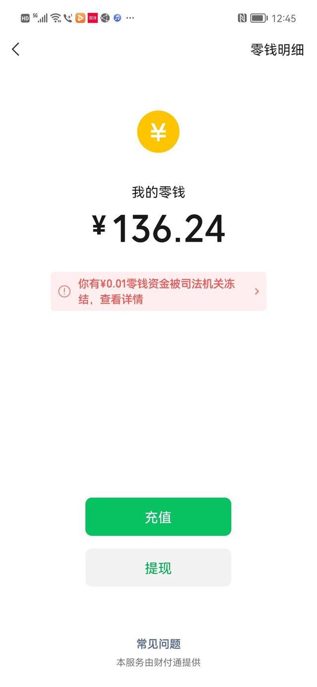 pt钱包立案-pt钱包安全吗
