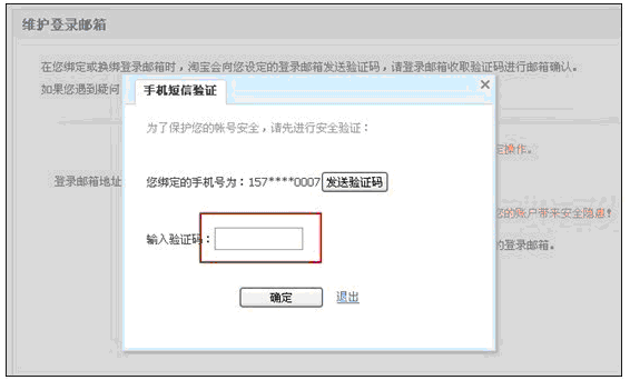 怎样可以知道自己的验证码-怎样可以知道自己的验证码信息