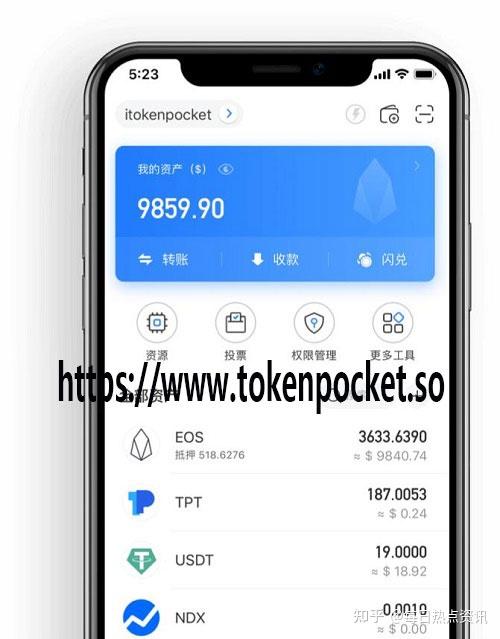 关于tokenpocket钱包官网链接的信息