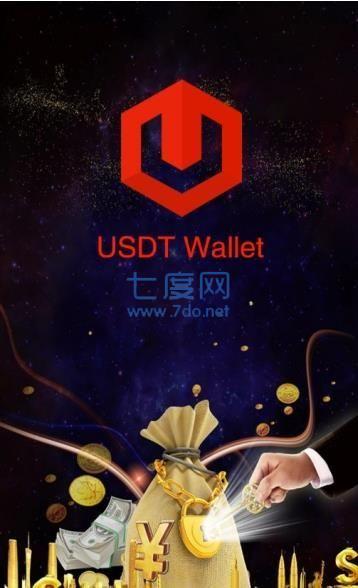 usdt冷钱包制作-usdt冷钱包怎么提币出来
