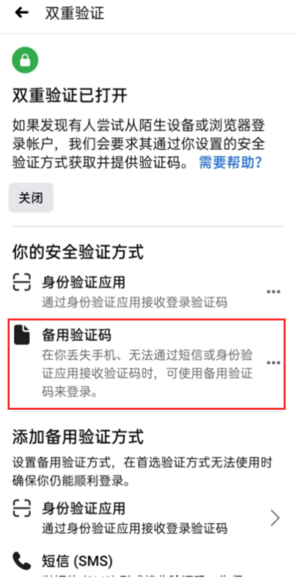 为什么接收不到验证码-为什么接收不到验证码?